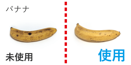 バナナ